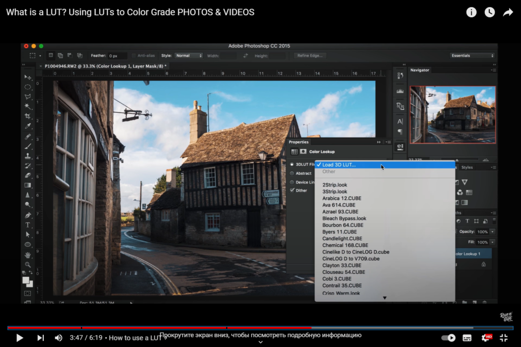 Enabling the LUT function